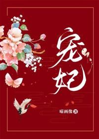 甜溺,京圈大佬低声诱哄古典美人