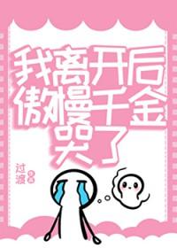 侯门锦商