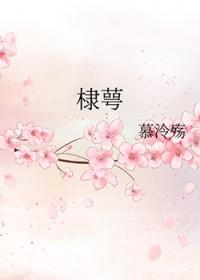折腰笔趣阁无弹窗