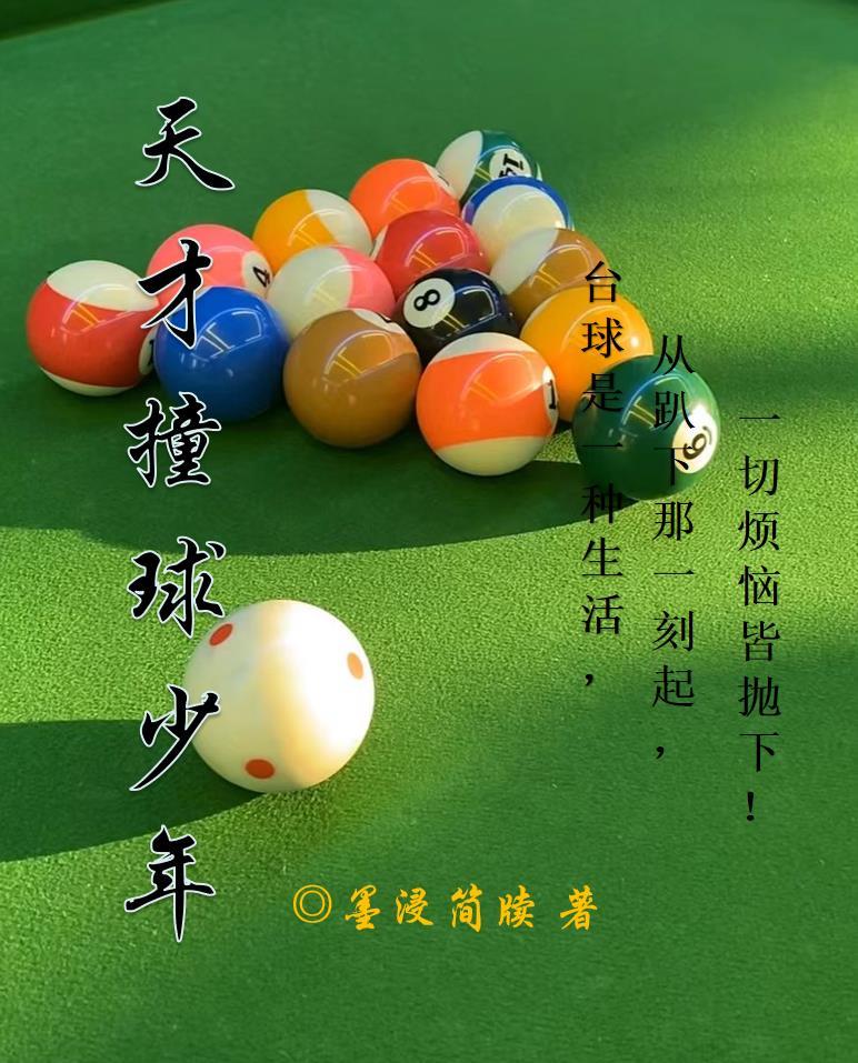 邻居by太平粥