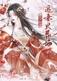我男友说他死了五年了