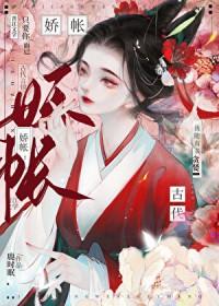 爱豆家里有道观