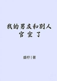裸纱by西替利嗪未删减版
