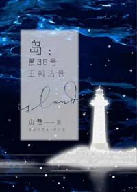 东莞情书