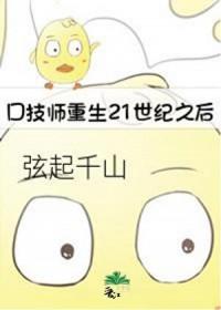 混沌剑体顾长青姜白薇