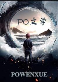 [HP]传承