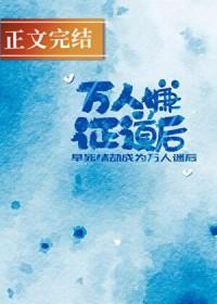 张子俊何丽笔趣阁无弹窗