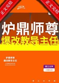 末世降临不要慌,先囤粮食后囤枪