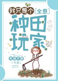 诱宦by再枯荣未删减版