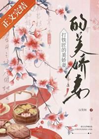 前程似锦