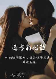 黑刀斩鬼人