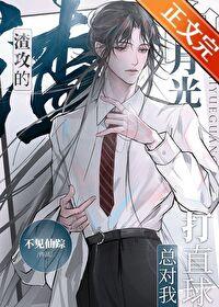 烽影燃梅香原著小说笔趣阁无弹窗