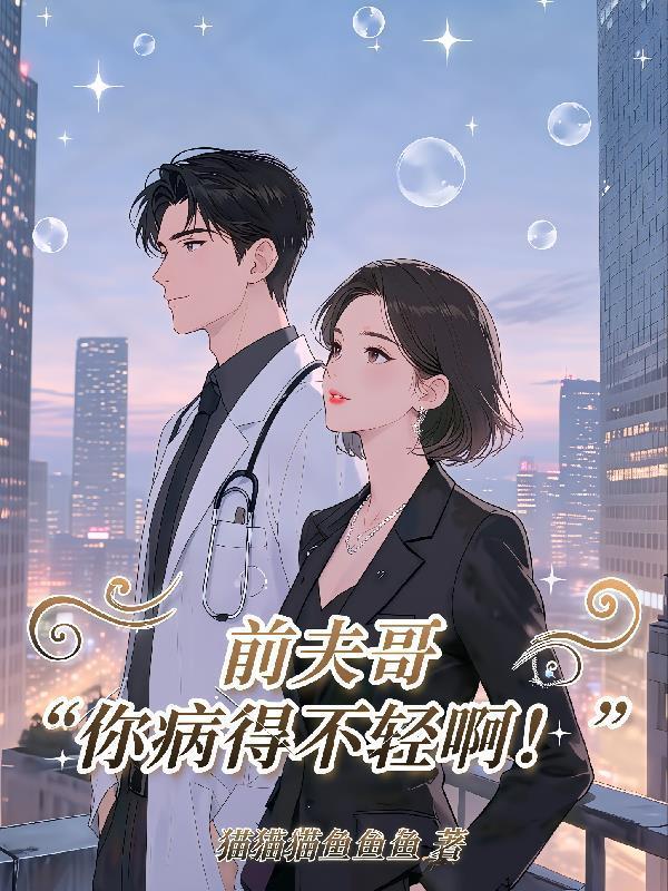 七零娇妻萌宠在手，随军护家无忧