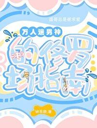 陈伤回南雀笔趣阁无弹窗