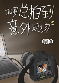 我在无限剧本杀封神