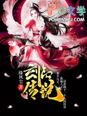 不存在的第七间教室