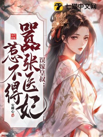 墨砚诡录