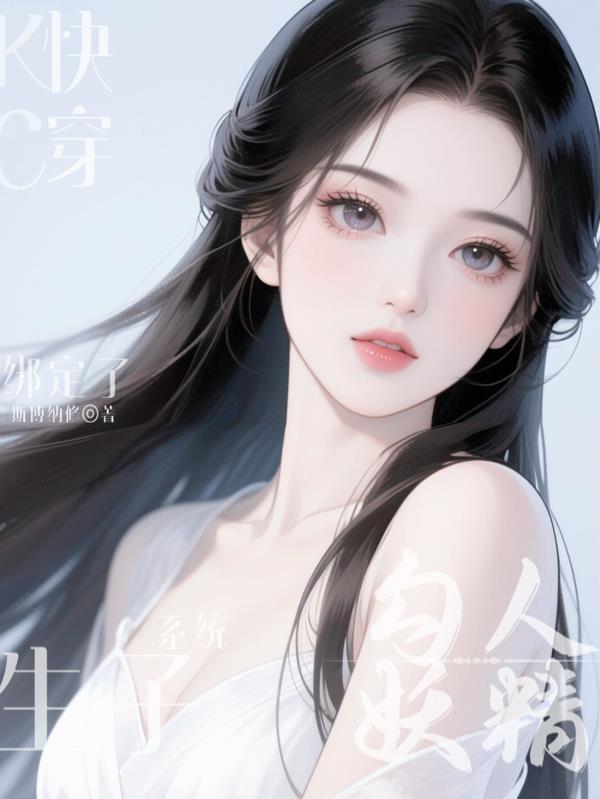 星竹记