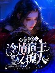 红楼林姐护黛玉,开局三气贾老太