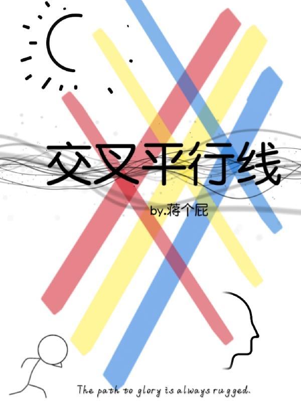 守望之我是教练