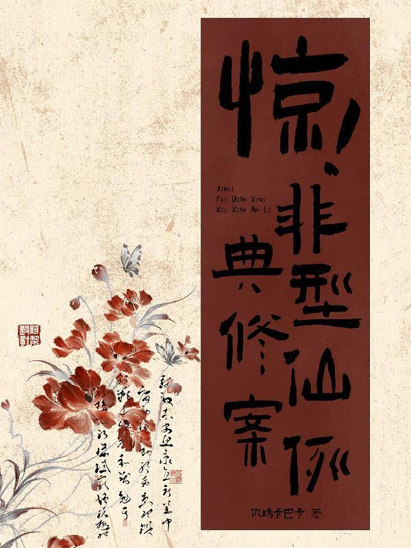 我在亮剑搞援助