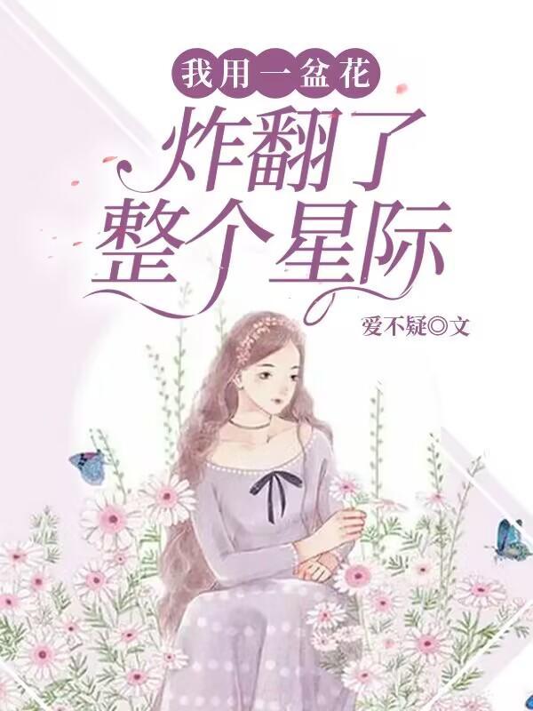 后宫群芳谱