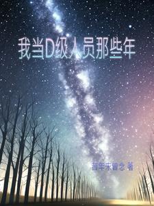 战国大事记