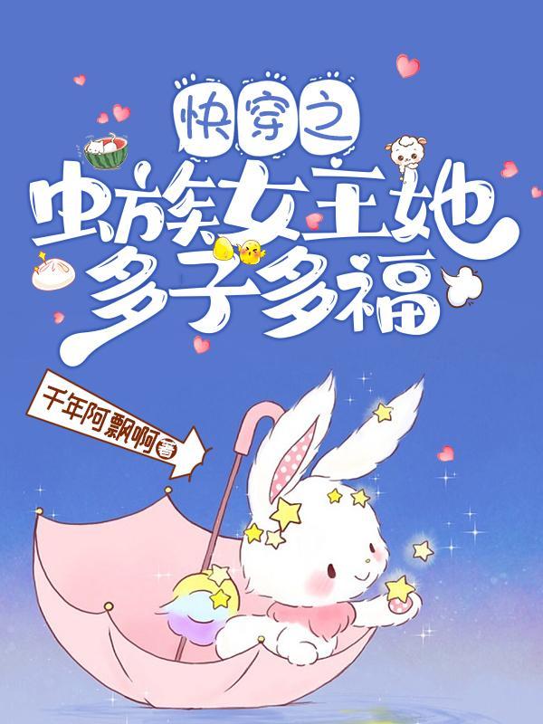 汉末之奇谋