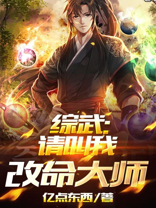 从我是特种兵开始一键回收
