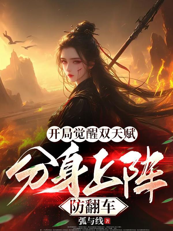 参加恋综,你把国民女儿拐跑了?