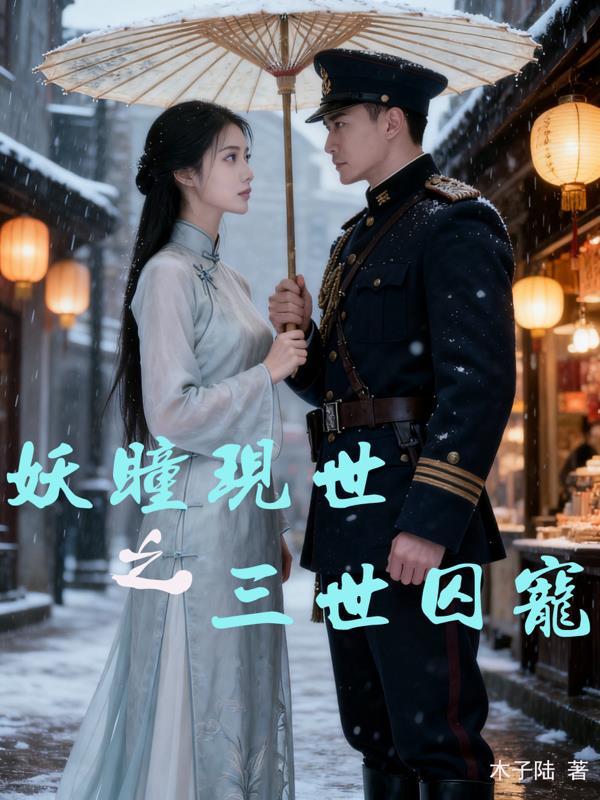 是江还是湖