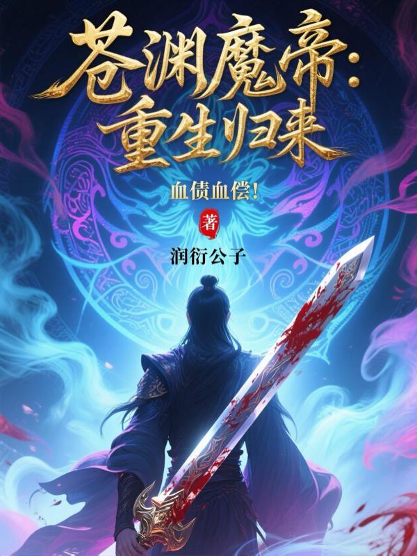 综影视:到不了的彼岸花