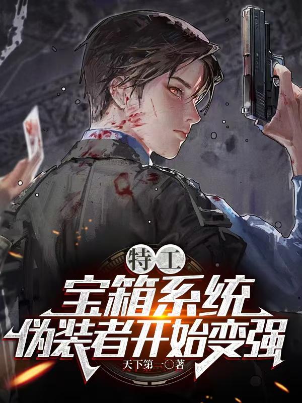 银月之墟缔结深渊的魔法师