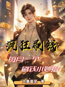 贵婿临门