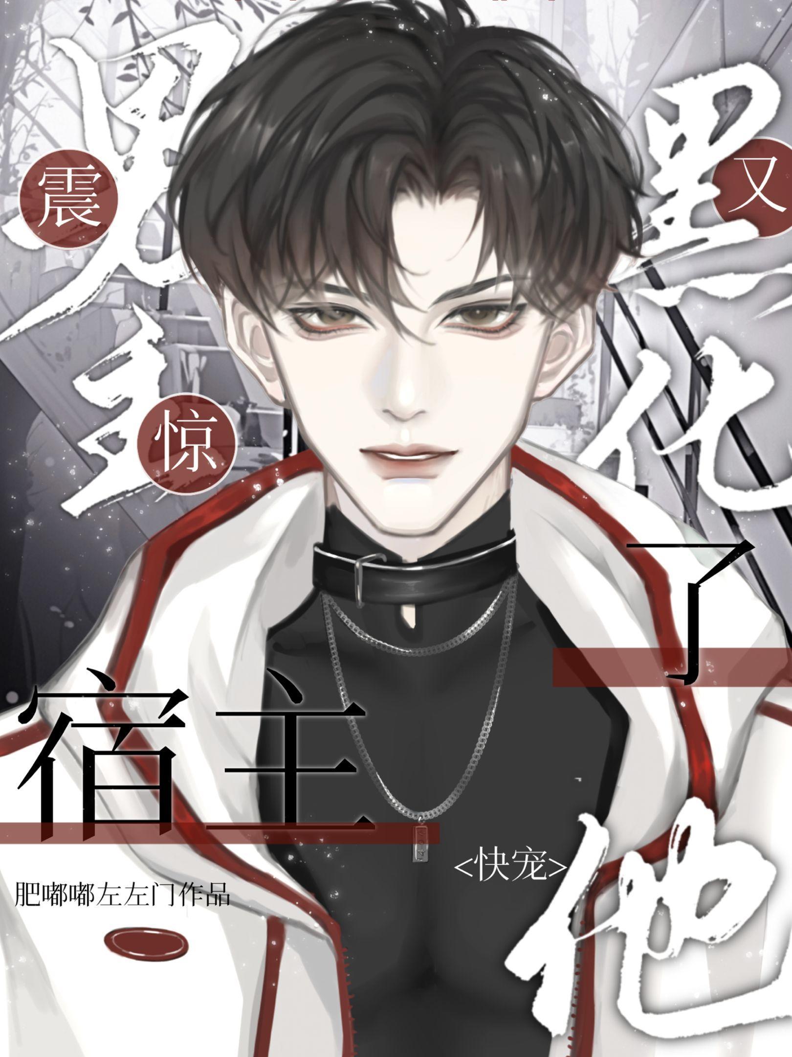 元仙