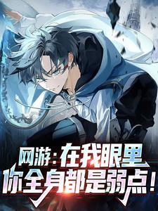 狼群之暴君时代