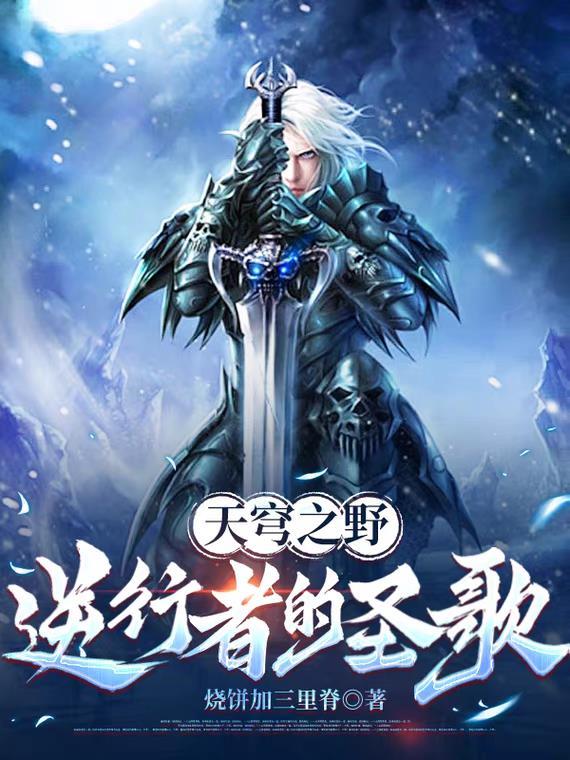 洪荒之鲲鹏绝不让位