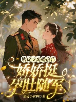 重生九零：想当个富二代不过分吧
