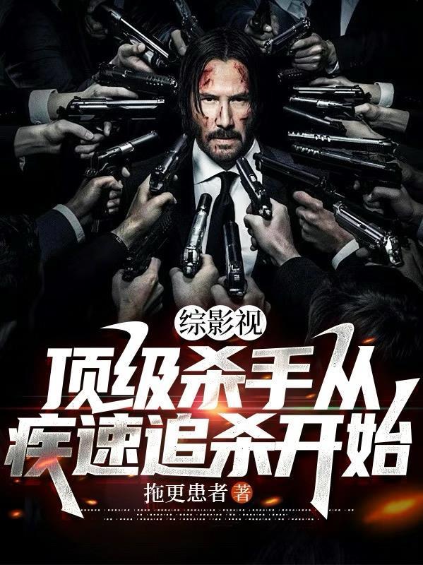 奋斗在沙俄