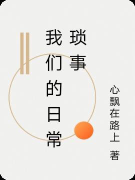天帝