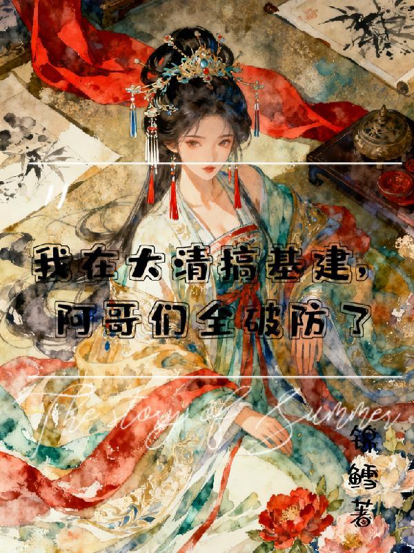 打开你的任务日志