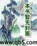 刚毅坚卓的他们
