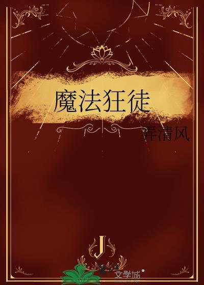 输出之神
