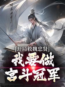 半岛：这个顶流不太老实