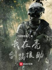 入世红颜