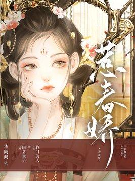 卧底by恶女莉莉子全集阅读
