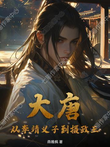 白衣天子