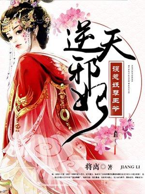 我的私人劳家卓by乔维安笔趣阁无弹窗