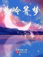 我欲将心养明月by多梨结局番外