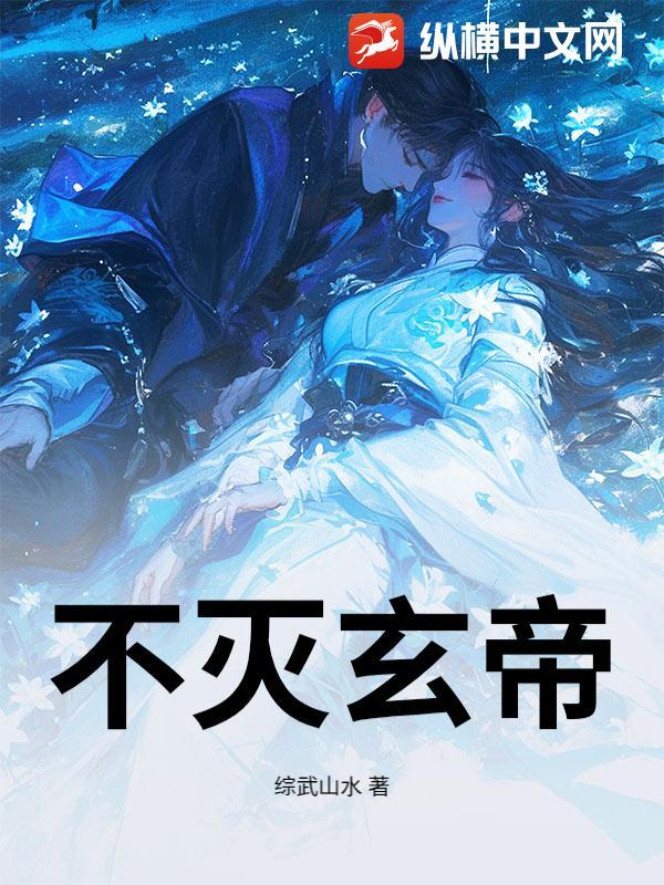 溪水长流by小花喵全集阅读